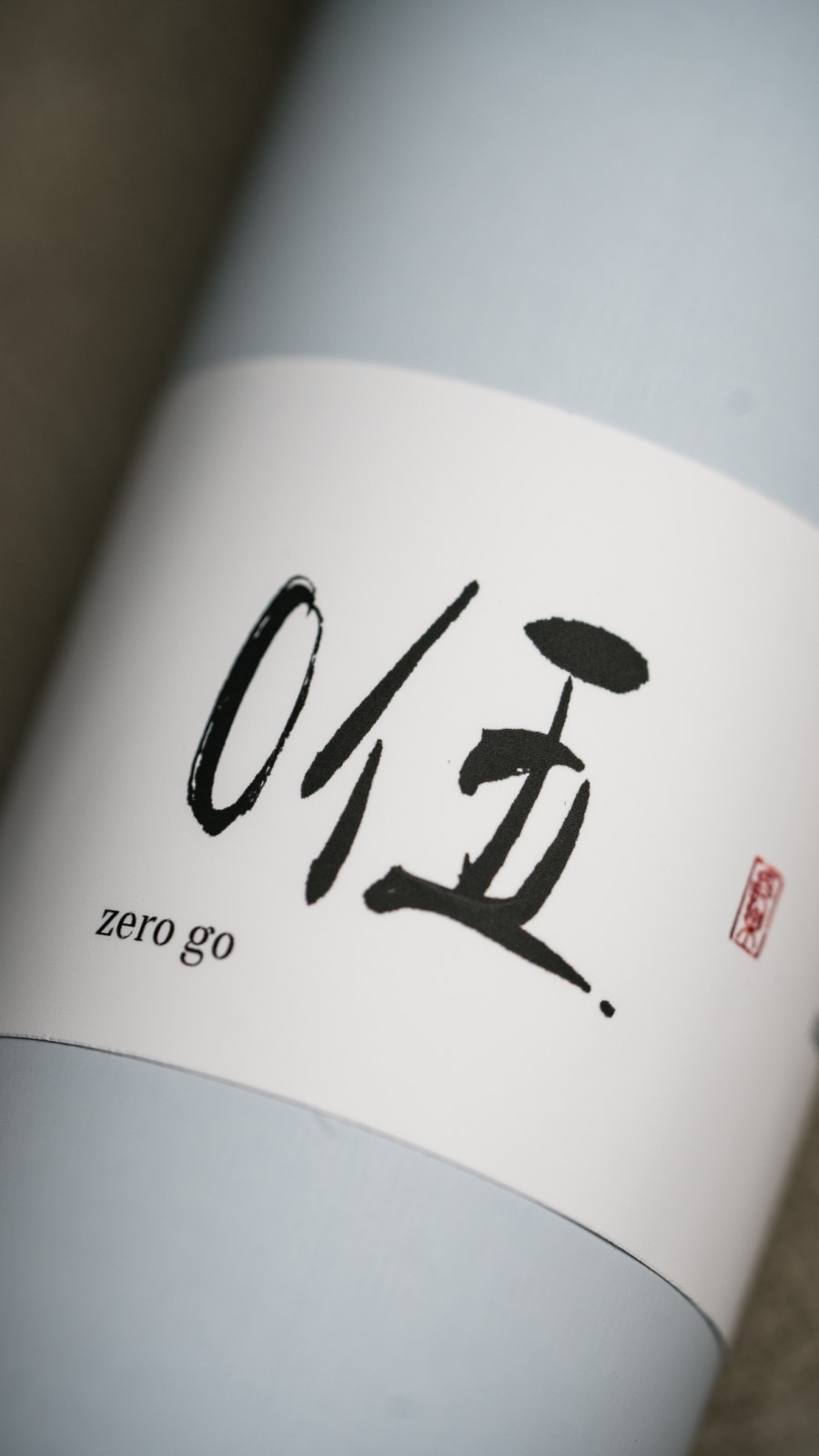 Zero Go (05) Sencha 50g