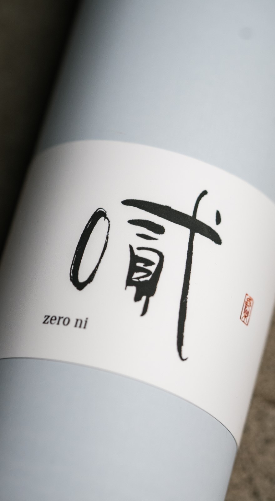 Zero Ni (02) Sencha 50g